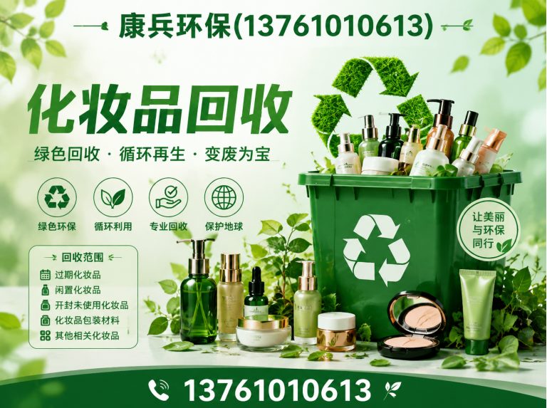 长宁区咖啡豆回收展示图